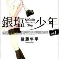  ����� Ginen Shounen <small>Story & Art</small> 